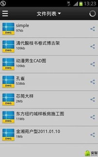 专业软件和通用软件的有什么区别？