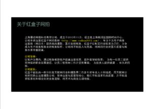 《拍摄脚本怎么写》