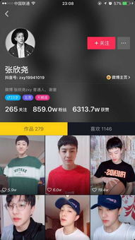 抖音粉丝排行榜怎么查,抖音粉丝排行榜2021