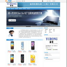 b2c电子商务网站建设是怎样的流程