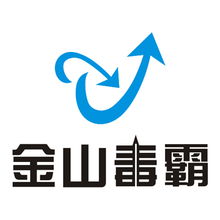 金山毒霸与新毒霸有区别吗？是什么？