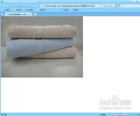 ps切片工具怎么使用,ps切片工具怎么使用教程