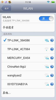 chinanet密码怎么获取