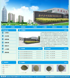 企业网站建设的作用