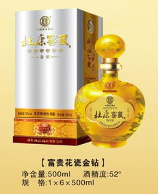 河南杜康酒价格多少