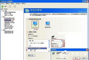 nvidia显卡设置提高fps,控制面板没有nvidia显卡设置
