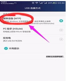 手机录音一般保存在哪个文件夹