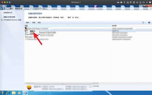 电脑bonjour是什么软件,Bonjour是什么软件