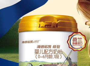 海普诺凯荷致怎么样？