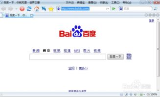 什么浏览器最好用