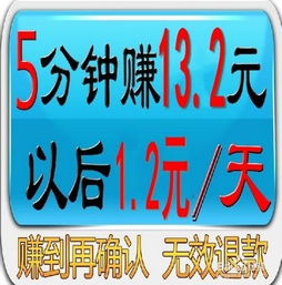 网赚骗子的那些项目是真的吗