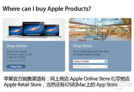 淘宝上的Apple Store 官方旗舰店是真正的苹果官方