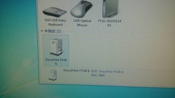 电脑安装打印机的方法和步骤图解