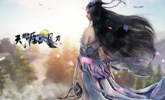 天涯明月刀 五毒主堆什么属性