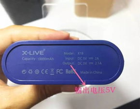 100wh是多少毫安？