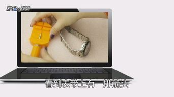 卡扣手表怎么调节表带