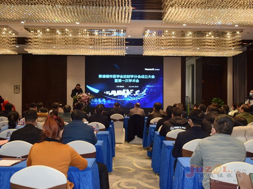 景德镇市工商信息网络中心怎么样？