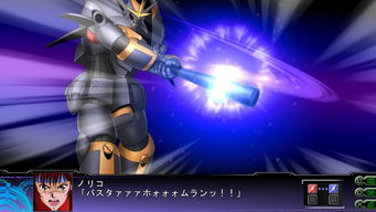 第三次机器人大战的隐藏要素