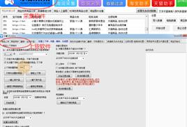 哪些网站开店铺免费,哪些网站开店不要收钱