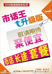 聚便宜品牌折扣店,聚便宜