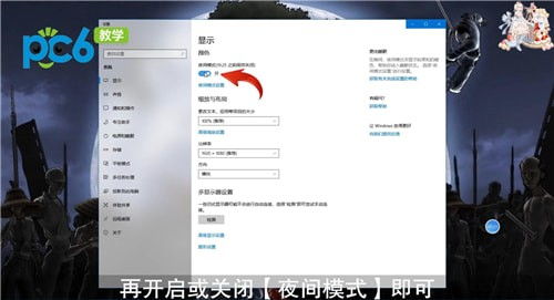 win10怎么调节屏幕亮度快捷键