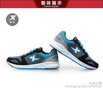 特步这质量好呢，还是乔丹鞋质量好呢～