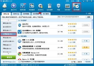 在淘宝上买电脑靠谱么?