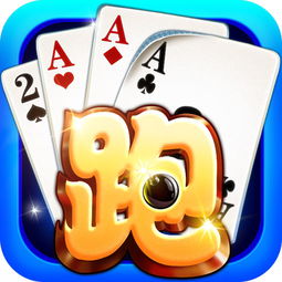 三人打跑得快技巧