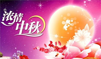 中秋节一般都是送什么礼物？