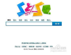 搜搜更懂你官网