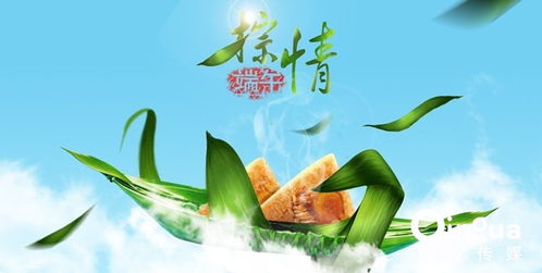 端午节发帖标题写什么好。能吸引人的 瞩目 的