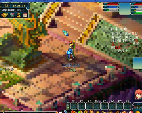 梦幻西游全部共有几个地图