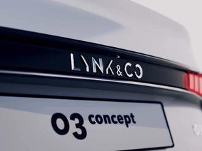 lynkco是什么车