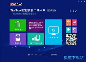 raw数据恢复软件有没有免费的