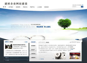 网站建设大概需要多少费用