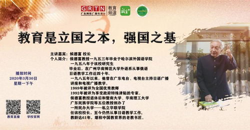 什么是立国之本，是党和国家生存和发展的政治基石