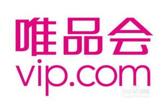 唯品会是正品吗?,唯品会的东西都是真的吗