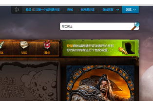 好听的魔兽名字