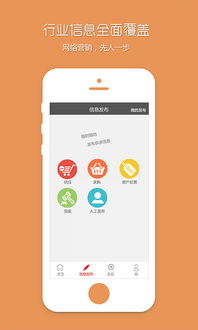 我想做点废塑料的生意，是中国废旧物资网的信息质