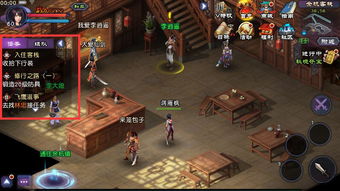 仙剑奇侠传1全攻略（包括妖怪打法）