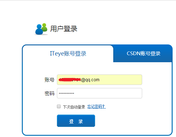 ITeye网站会不会最终被CSDN关闭，还是会有其他的考虑