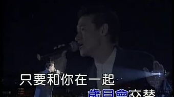 卡拉ok歌曲大全老歌