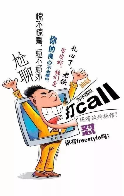 狼灭是什么意思网络用语