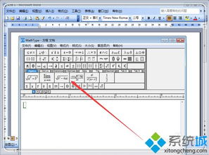 word里面的公式编辑器怎么用？