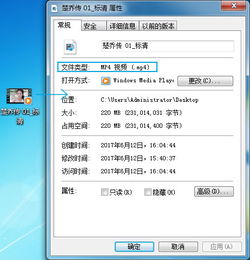 FLV用什么播放器?