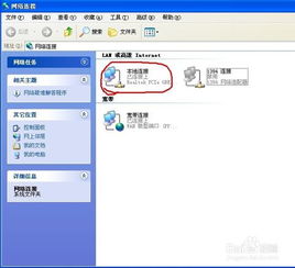 电脑ip地址查询方法win10,电脑ip地址查询方法快捷键