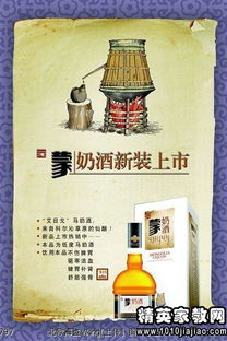 餐饮广告词大全经典简短,餐饮广告词创意广告语