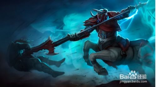 LOL人马是什么英雄