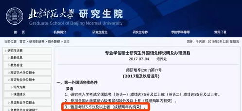 雅思有什么用?除了留学还有啥?