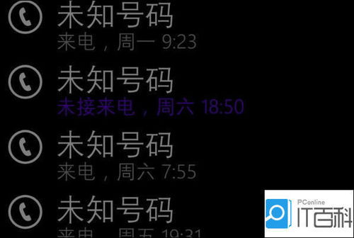 打电话关机了怎么查对方位置